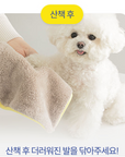 DRY ME MINI PET TOWEL MICROFIBER SOFT (PACK OF 2)